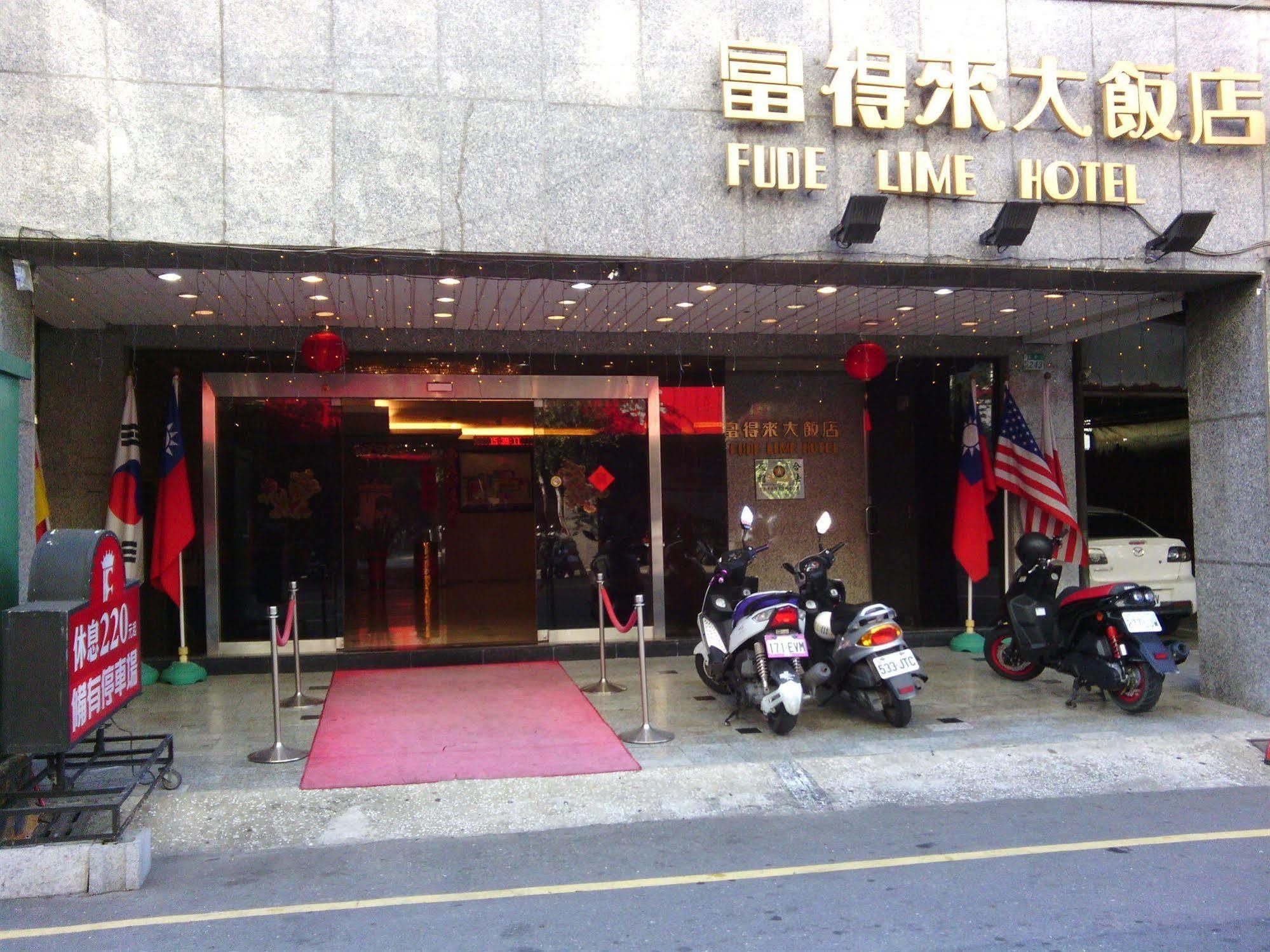 Fude Lime Hotel Тайнань Экстерьер фото